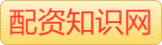 炒股杠杆_股票配资吧_十大实盘配资公司